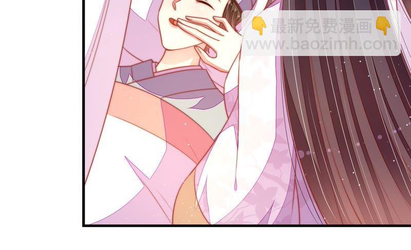 🍱少帅每天都在吃醋 第119话 看诊 第30页