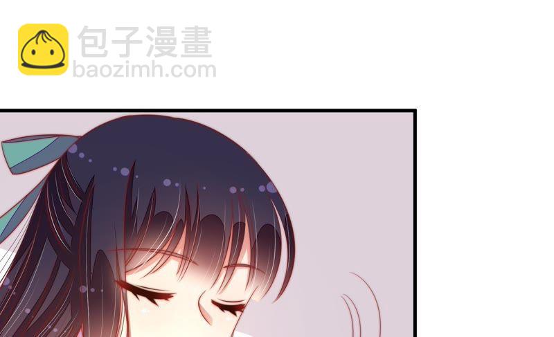 🍱少帅每天都在吃醋 第119话 看诊 第34页