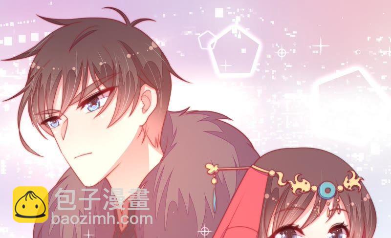 🍱少帅每天都在吃醋 第119话 看诊 第50页