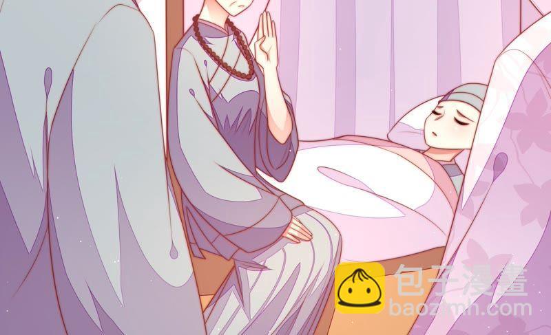 🍱少帅每天都在吃醋 第119话 看诊 第8页
