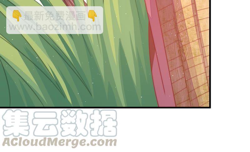 🍱少帅每天都在吃醋 第121话 抢夺 第13页