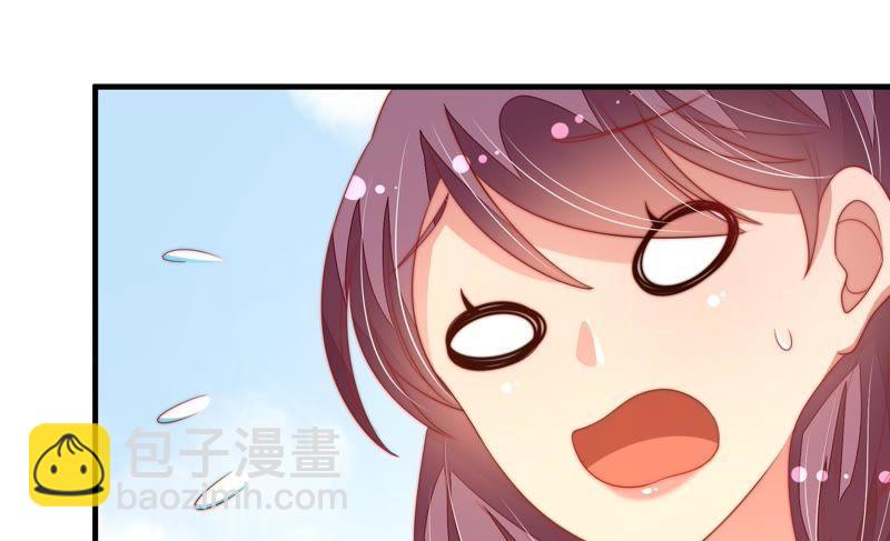 🍱少帅每天都在吃醋 第121话 抢夺 第14页