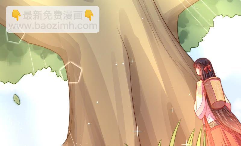 🍱少帅每天都在吃醋 第121话 抢夺 第18页
