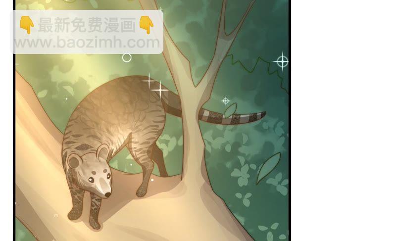 🍱少帅每天都在吃醋 第121话 抢夺 第20页