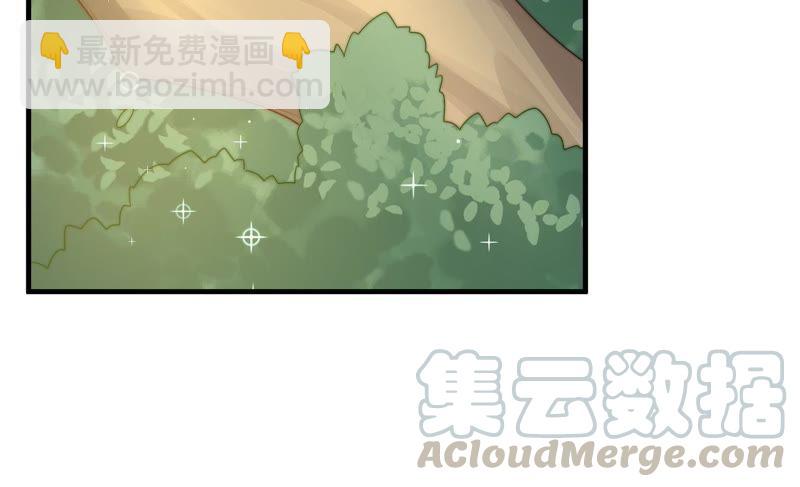 🍱少帅每天都在吃醋 第121话 抢夺 第21页
