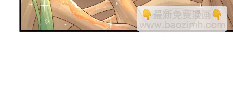🍱少帅每天都在吃醋 第121话 抢夺 第26页