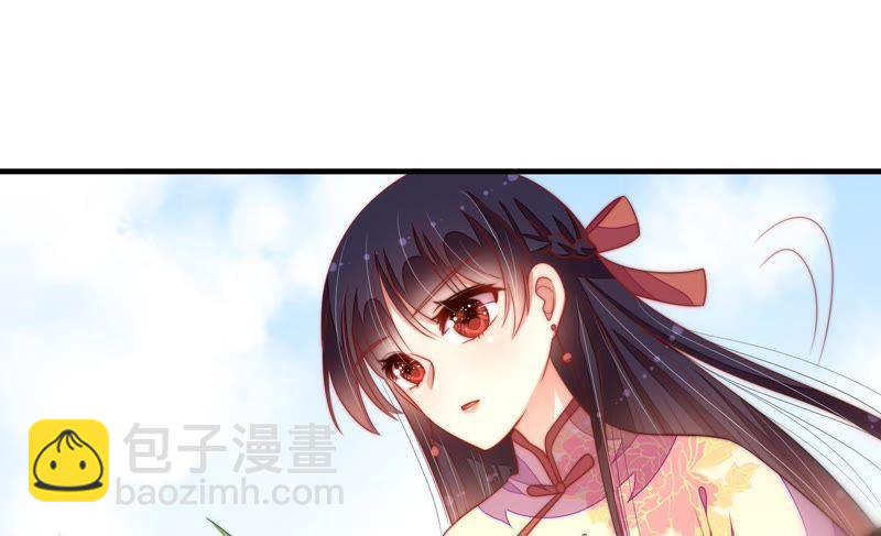 🍱少帅每天都在吃醋 第121话 抢夺 第27页
