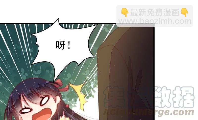 🍱少帅每天都在吃醋 第121话 抢夺 第29页