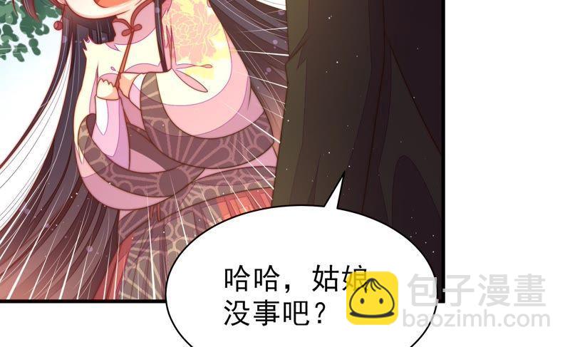 🍱少帅每天都在吃醋 第121话 抢夺 第30页