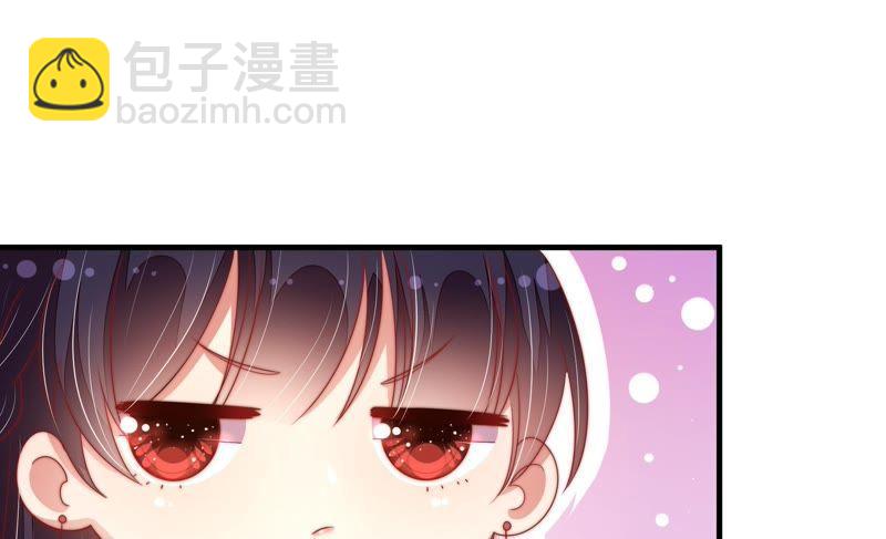 🍱少帅每天都在吃醋 第121话 抢夺 第44页