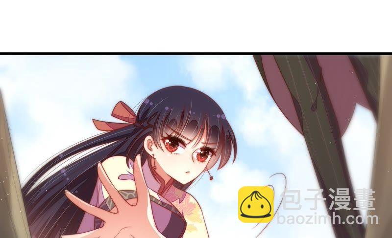 🍱少帅每天都在吃醋 第121话 抢夺 第46页