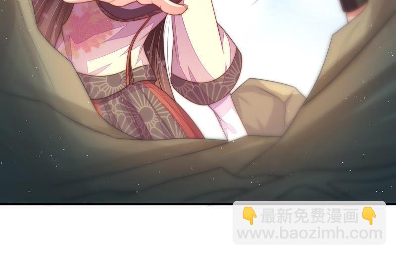 🍱少帅每天都在吃醋 第121话 抢夺 第47页