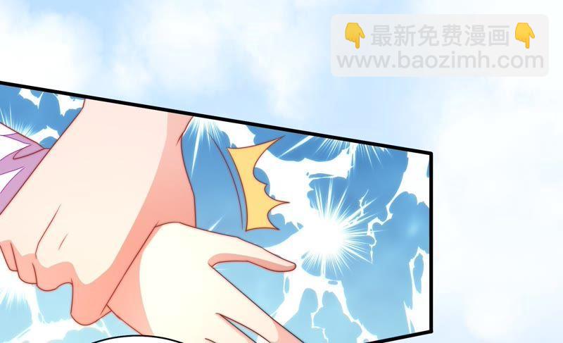 🍱少帅每天都在吃醋 第121话 抢夺 第48页