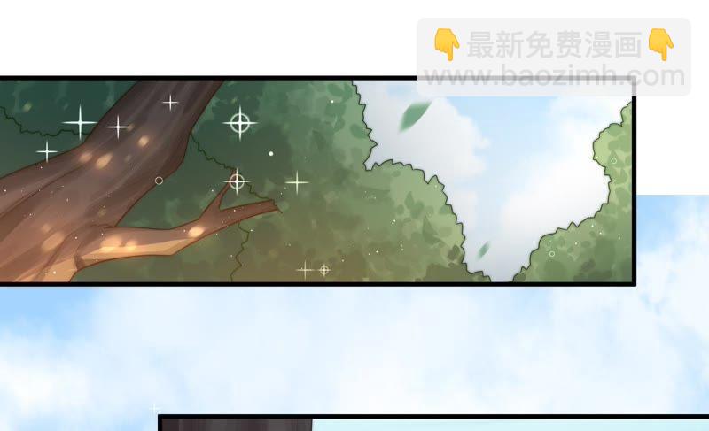 🍱少帅每天都在吃醋 第121话 抢夺 第6页