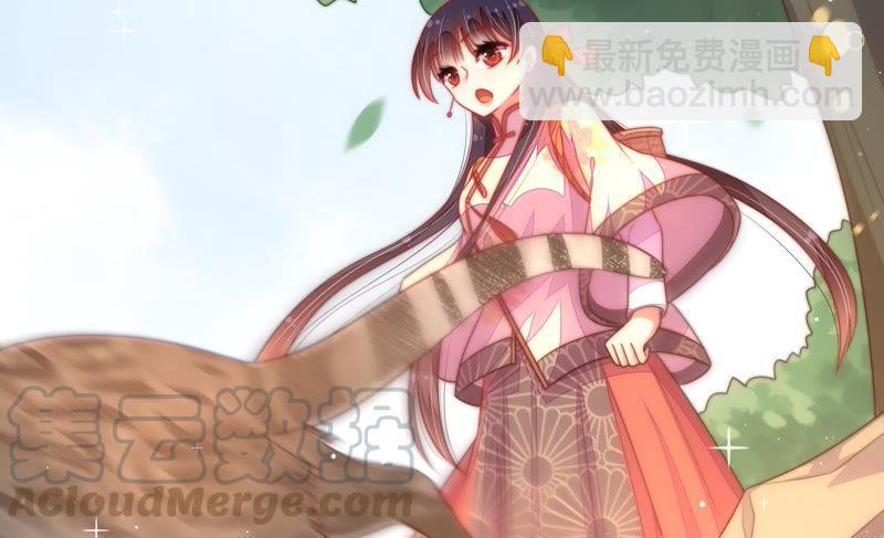 🍱少帅每天都在吃醋 第121话 抢夺 第9页