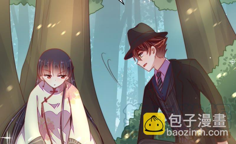 🍱少帅每天都在吃醋 第123话 得香而返 第17页