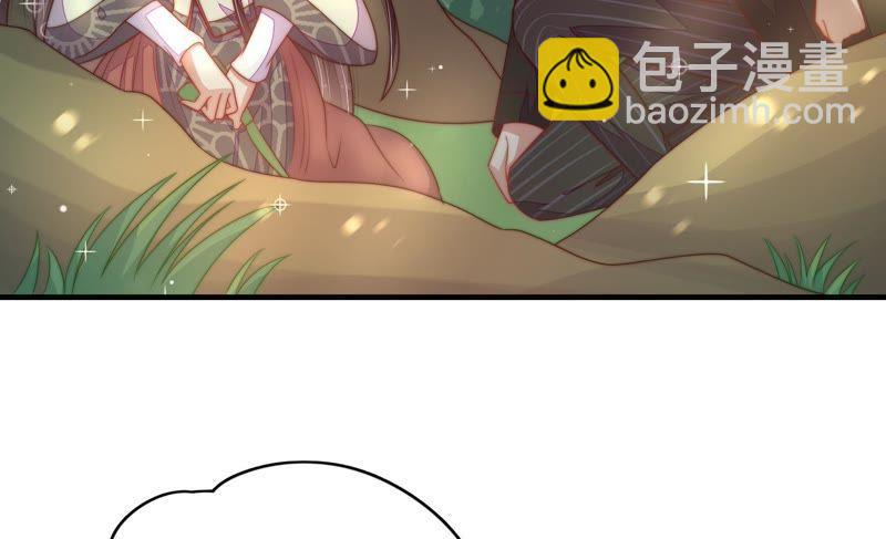 🍱少帅每天都在吃醋 第123话 得香而返 第18页