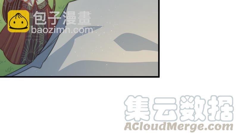 🍱少帅每天都在吃醋 第123话 得香而返 第25页