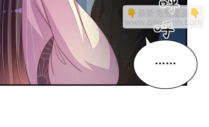 🍱少帅每天都在吃醋 第123话 得香而返 第35页