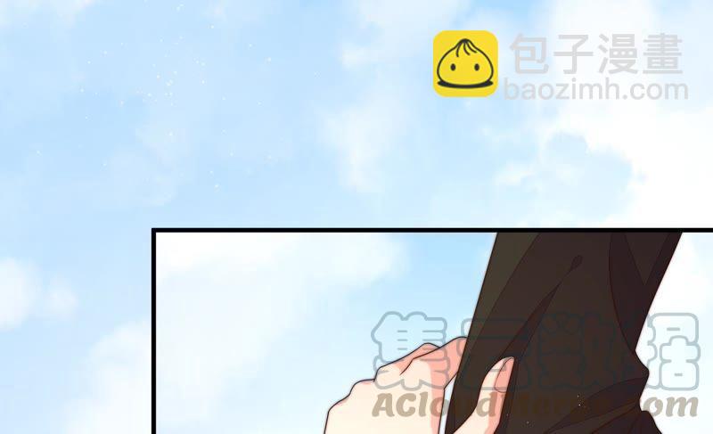 🍱少帅每天都在吃醋 第123话 得香而返 第37页