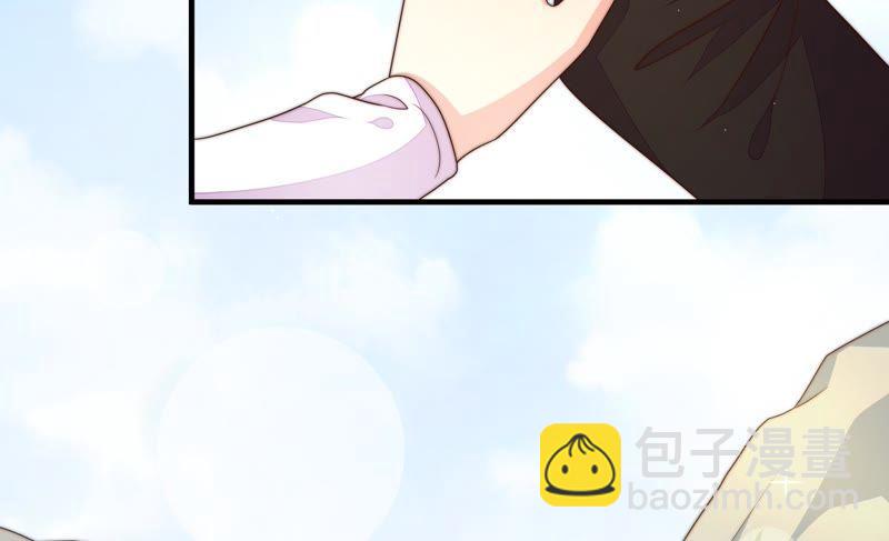 🍱少帅每天都在吃醋 第123话 得香而返 第38页