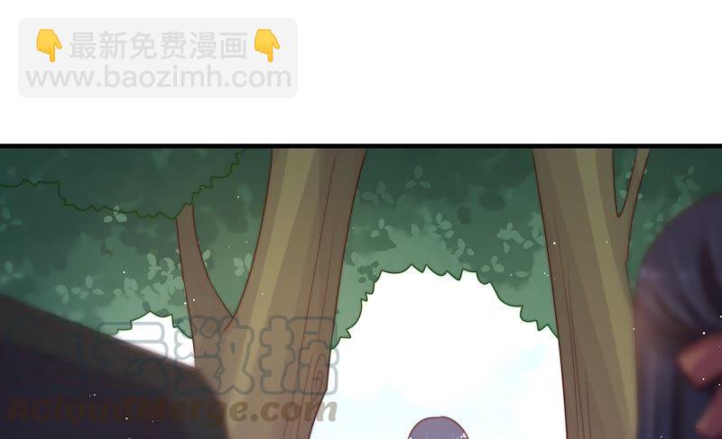 🍱少帅每天都在吃醋 第123话 得香而返 第45页