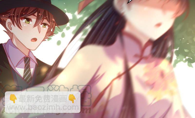 🍱少帅每天都在吃醋 第123话 得香而返 第49页