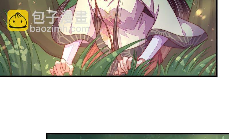 🍱少帅每天都在吃醋 第123话 得香而返 第8页