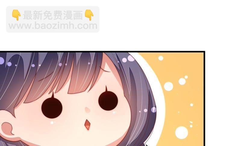🍱少帅每天都在吃醋 第125话 归家 第12页