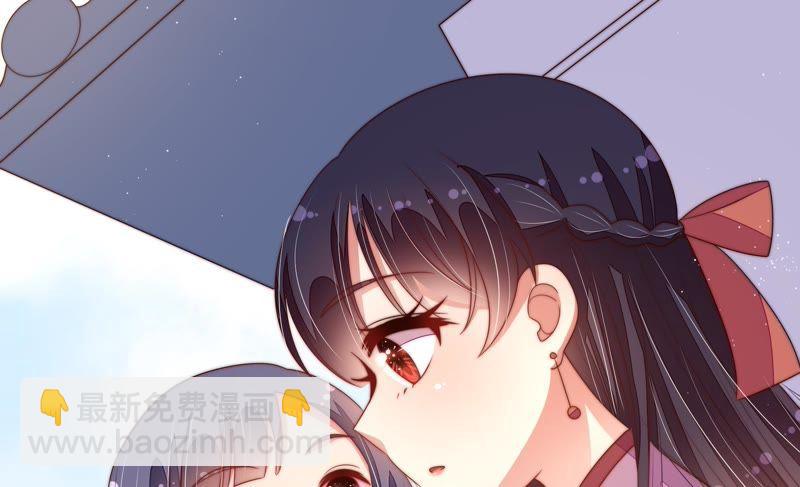 🍱少帅每天都在吃醋 第125话 归家 第14页
