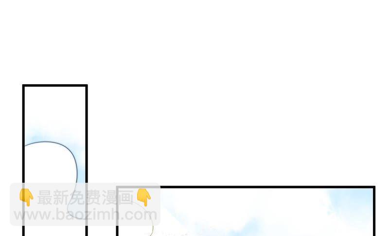 🍱少帅每天都在吃醋 第125话 归家 第18页