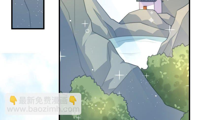 🍱少帅每天都在吃醋 第125话 归家 第20页