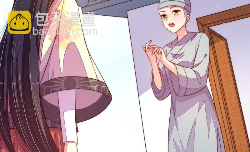 🍱少帅每天都在吃醋 第125话 归家 第22页