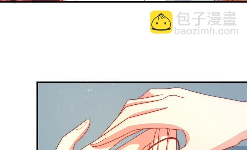 🍱少帅每天都在吃醋 第125话 归家 第23页
