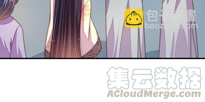 🍱少帅每天都在吃醋 第125话 归家 第29页