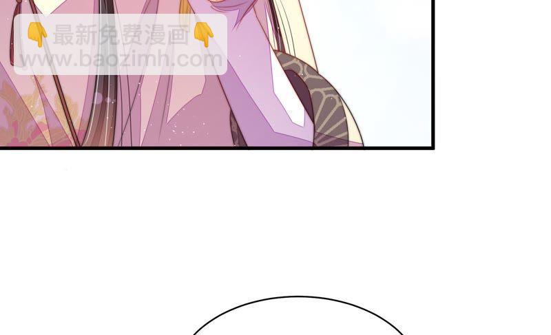 🍱少帅每天都在吃醋 第125话 归家 第32页