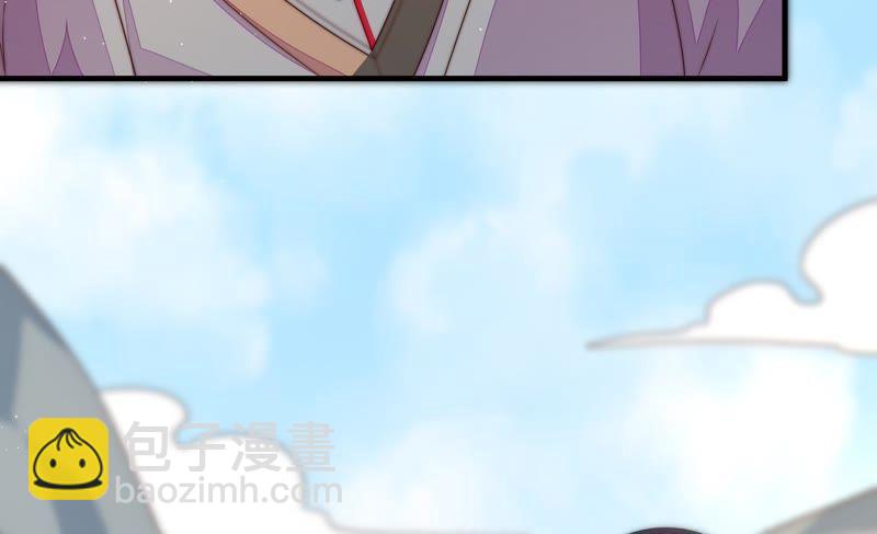 🍱少帅每天都在吃醋 第125话 归家 第38页