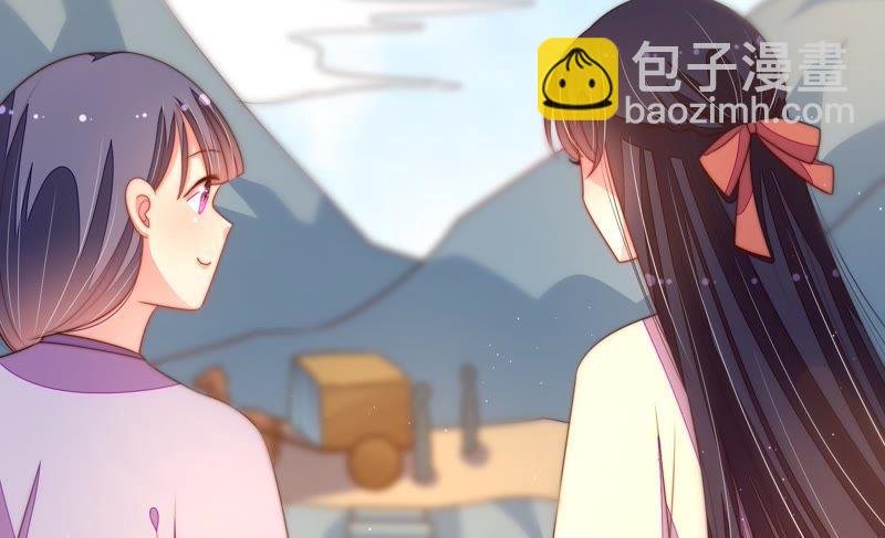 🍱少帅每天都在吃醋 第125话 归家 第39页