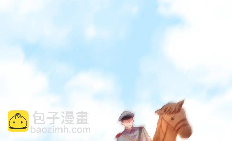 🍱少帅每天都在吃醋 第125话 归家 第46页