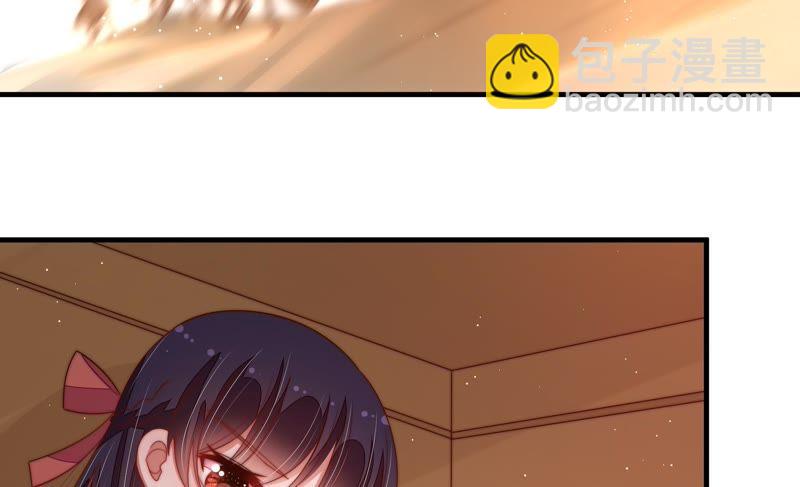 🍱少帅每天都在吃醋 第125话 归家 第48页