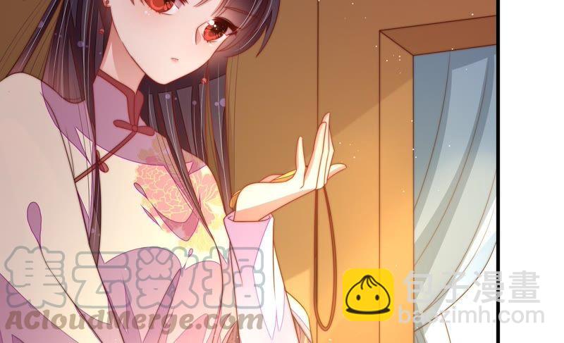 🍱少帅每天都在吃醋 第125话 归家 第49页