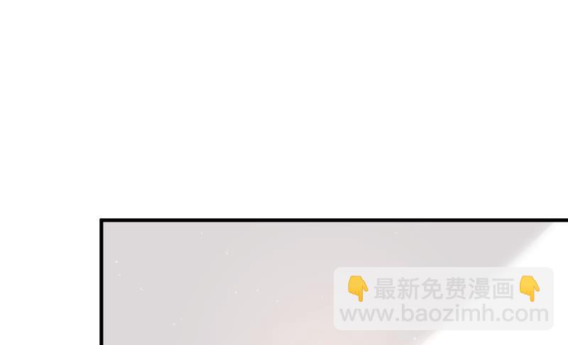 🍱少帅每天都在吃醋 第127话 逢场作戏 第12页