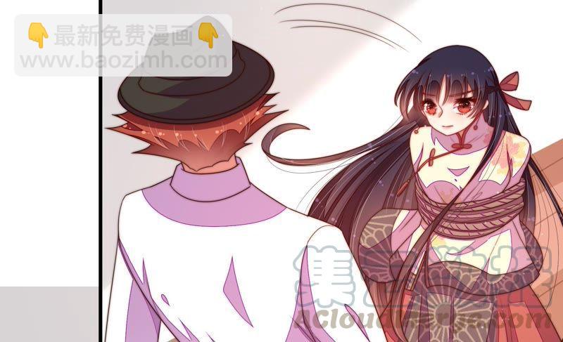 🍱少帅每天都在吃醋 第127话 逢场作戏 第13页