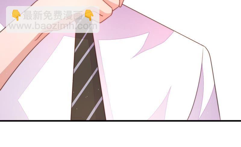 🍱少帅每天都在吃醋 第127话 逢场作戏 第16页