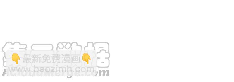 🍱少帅每天都在吃醋 第127话 逢场作戏 第17页