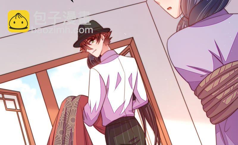 🍱少帅每天都在吃醋 第127话 逢场作戏 第32页