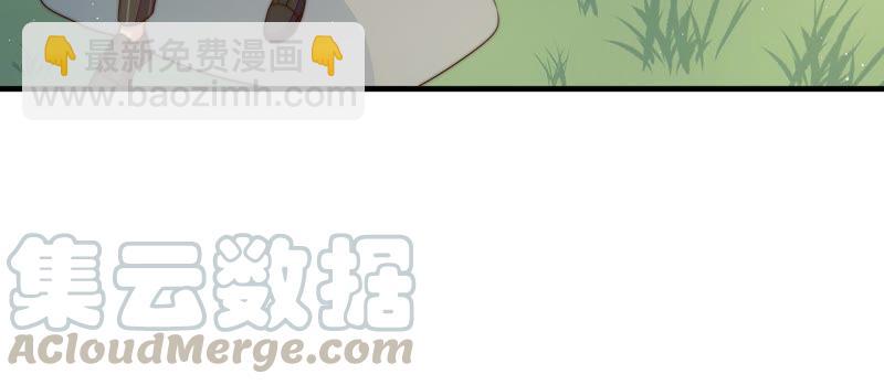 🍱少帅每天都在吃醋 第127话 逢场作戏 第37页