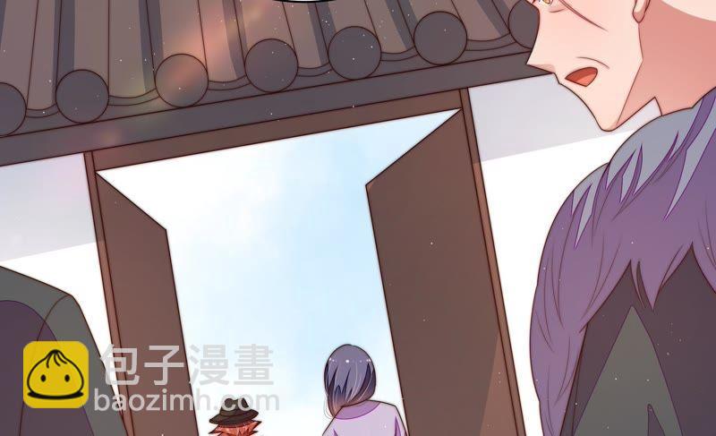🍱少帅每天都在吃醋 第127话 逢场作戏 第39页