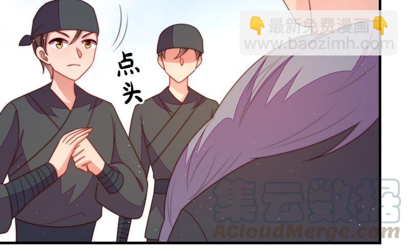 🍱少帅每天都在吃醋 第127话 逢场作戏 第41页