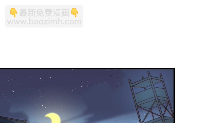 🍱少帅每天都在吃醋 第127话 逢场作戏 第43页